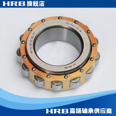 新型号 RN205M 旧型号 502205H哈尔滨轴承无外圈偏心套圆柱滚