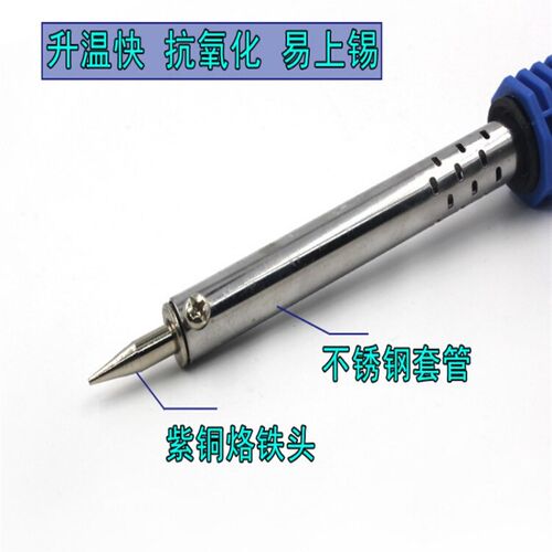 烙铁家用全自型功动率焊接套装小线路板练习387电工具电焊笔吸锡