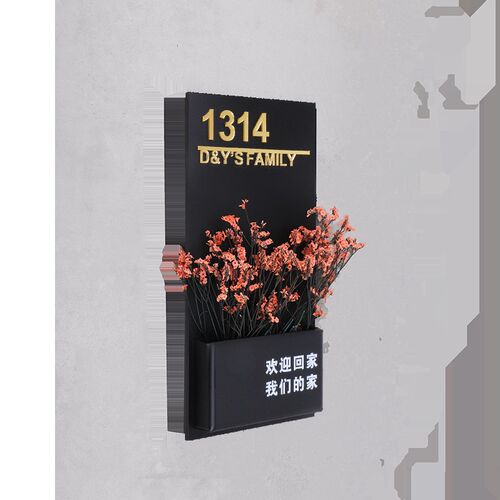 网红门牌号定制入户门牌号码定制A网红插花门牌感应灯挂牌自粘定