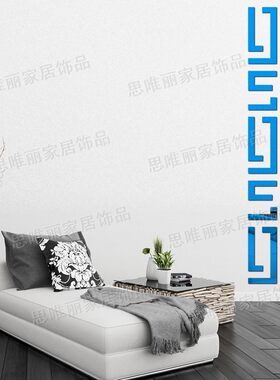 3d客厅卧c室电视背景亚克力镜面水晶立体墙贴 浮雕腰线踢脚线壁饰