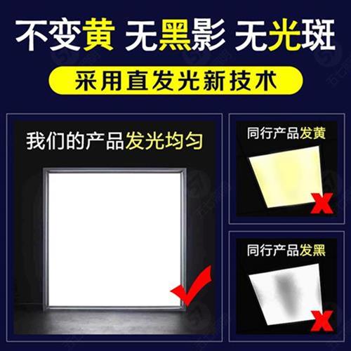 新品吊顶a灯450x450led平板灯铝扣板灯正直L发N光45x45直下式面定 家装灯饰光源 平板灯/面板灯 原图主图