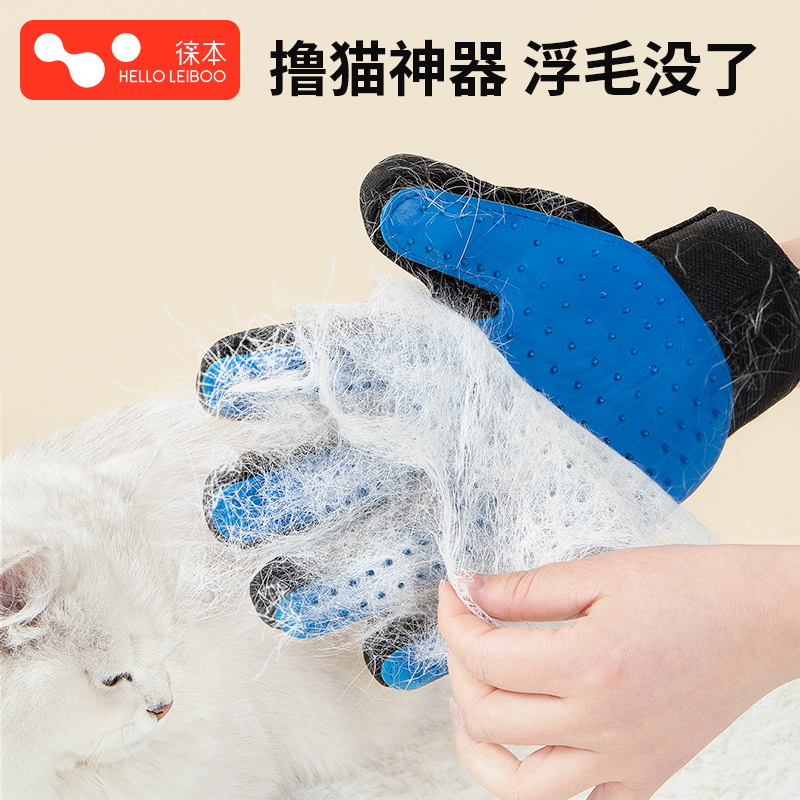 撸猫手套去浮毛神器n猫咪梳毛专用狗毛梳子防抓清理器宠物用品大