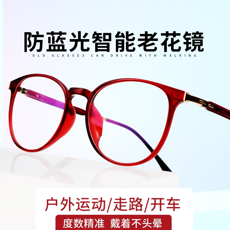 多焦点老花镜女洋气看远看近能开车可戴着走路的上平光下老光眼镜