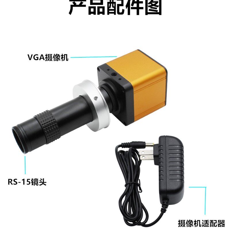 议价高清数码维修视频显微镜VGA带8组十字线摄像机100X倍拍前询价使用感如何?
