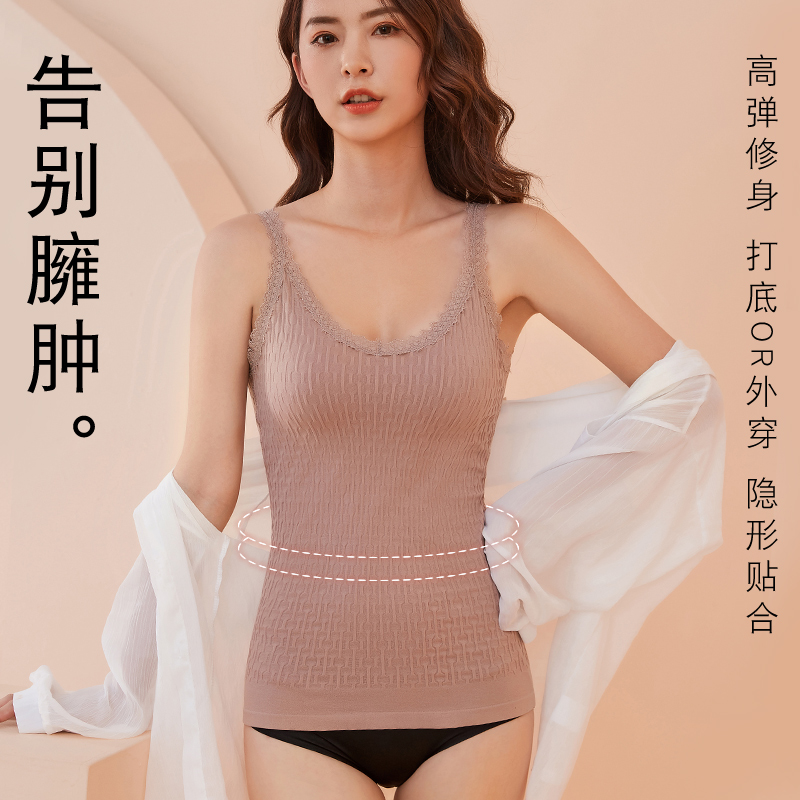 蕾丝边长款吊带背心带胸垫聚拢上托内衣防走光内搭修身显瘦抹胸女