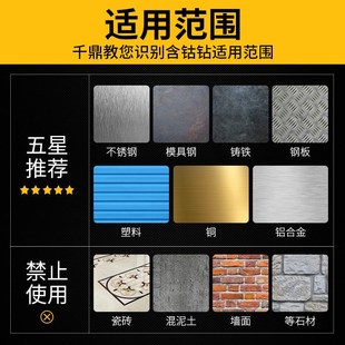 8.5 8.1 X8.8 8.7 8.6N 8.4 8.3 8.2 麻花钻不锈钢8.0 新品