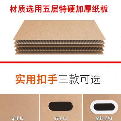 多个装搬家纸箱特大号五层特硬加厚搬家收纳N箱子打包定做定制纸,包装,纸箱,淘宝优惠券,粉丝福利购,淘宝优惠卷