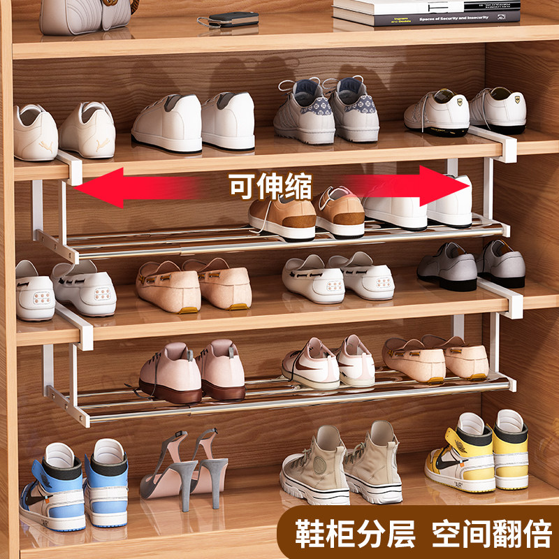 鞋柜分层隔板鞋子收纳神器省空间家用可伸缩鞋架托下挂置物架简易,收纳整理,鞋子收纳架,淘宝优惠券,粉丝福利购,淘宝优惠卷