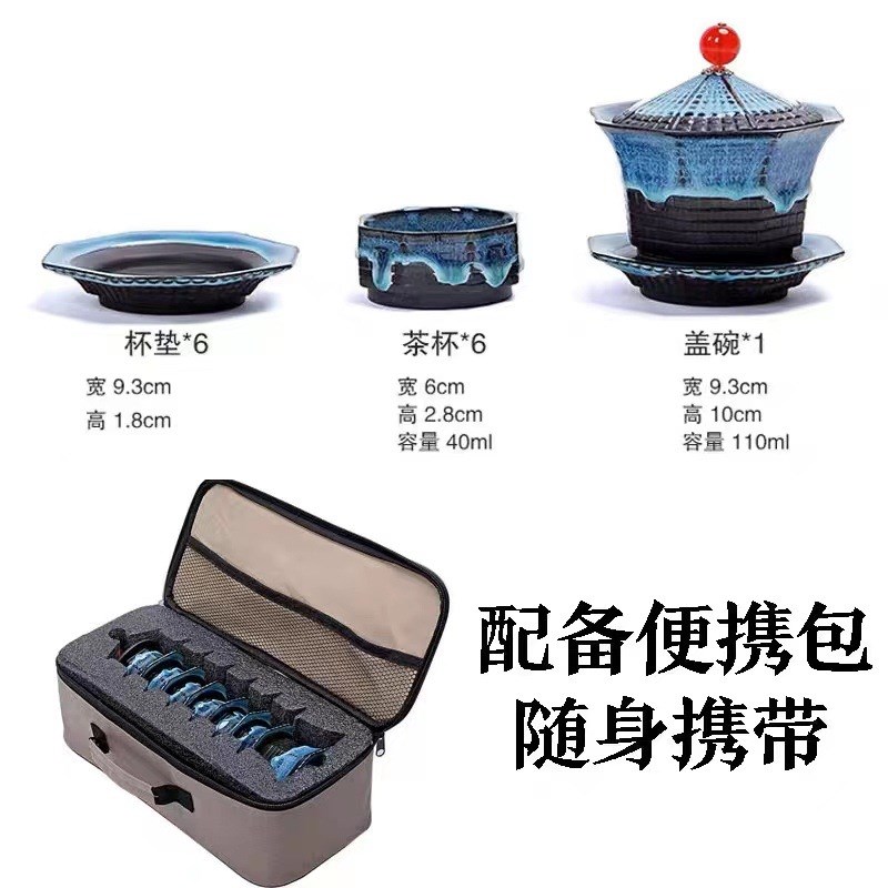 现货建盏旅行便携包功夫茶具套装整套茶杯创意宝塔盖碗茶杯国潮风