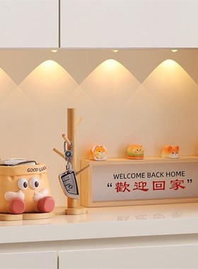 入户玄关趣味纸袋钥匙收纳摆件电视柜酒柜家居桌面装饰品乔迁礼物