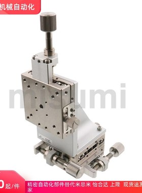 XYZ轴手动位移滑台 XYSSCG/ZSG/XZSG/XZSCG/XYZSG25 40 60 80 100