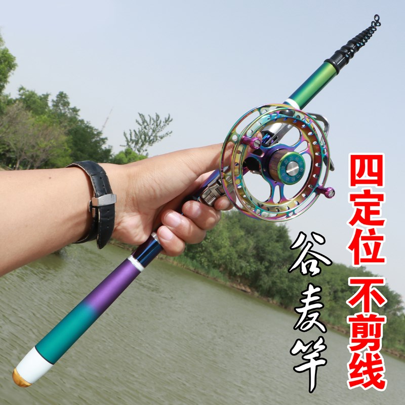 四定位超短节g定位前打竿谷麦竿便携手竿袖珍竿超轻超硬28调鲤鱼