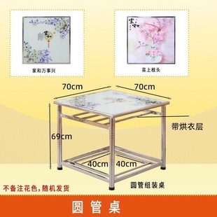 家用全套一整套正方形取暖桌家用饭桌客厅办公桌 不锈钢烤火桌冬季