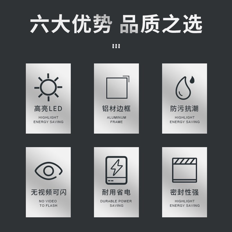 弹簧式平板灯塑料吊顶30*30嵌入式石膏板pvc暗P装卡扣30*60厨卫灯