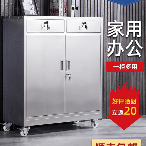 7K304不锈钢矮柜文件柜带锁抽屉工具柜K阳整理收纳柜活动床头柜现