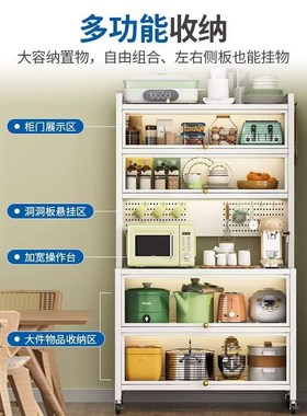 厨房置物架多层落地多功能家用微波炉厨柜烤N箱洞洞板收纳柜储物