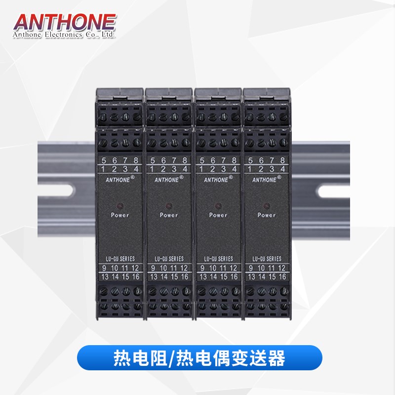 温度变送器 PT100热电阻热电偶4-20ma温度变送器模块信号隔离器