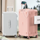 超大容量行李箱拉杆箱女2023年新款 加厚30寸万向轮旅行密码 皮箱子