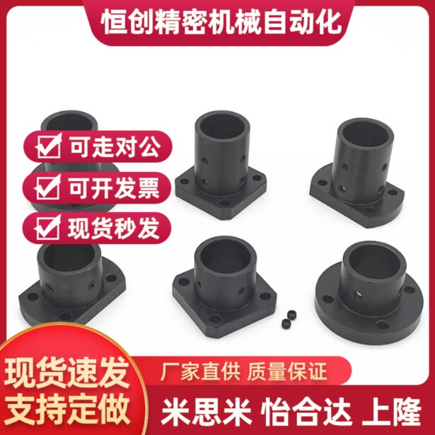 SSTHC8导向轴支座STHCB10/STHRB50/STHR40 12/15/16/20/25/30/35