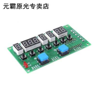 Stepper Motor Driver Controller Module Angle/Direction/Speed