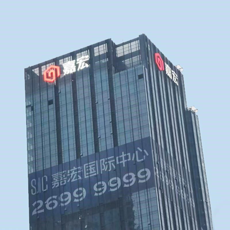新款幕墙发光字不锈钢外露灯珠冲孔字高空logo字楼顶大字写字楼广