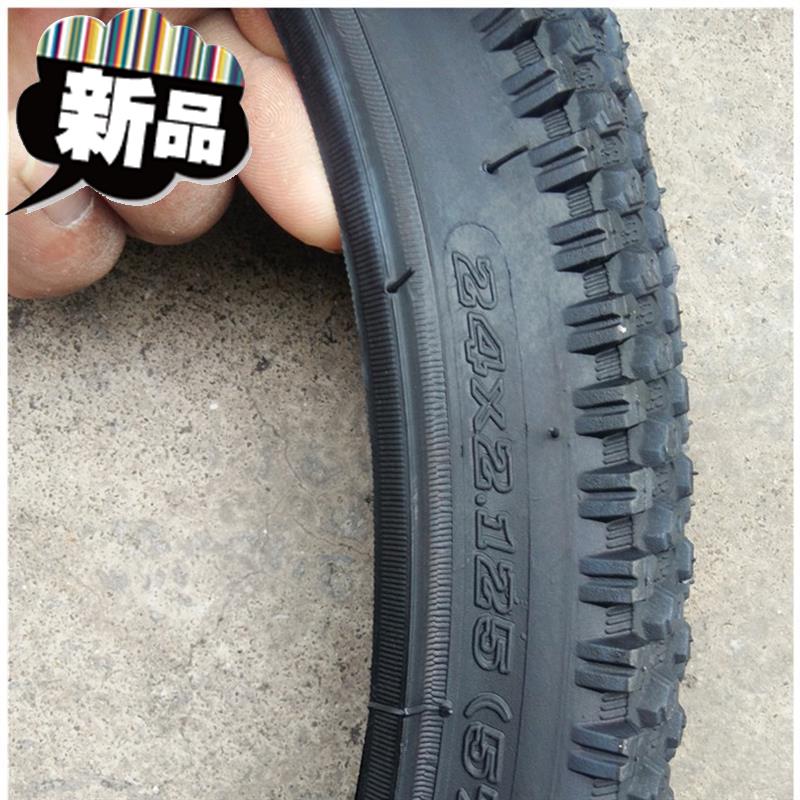 山地车内外胎26x2.t125   24x2.125  24寸26寸自行车轮胎内胎跑车