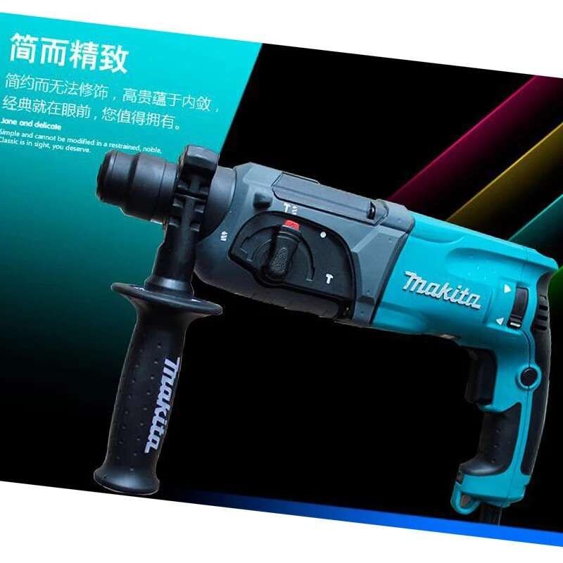 MAKITA HR2470F electric multifunctional household electric h