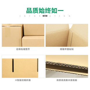 纸箱小批量超大特硬加厚物流纸盒子 组 印刷定制快递打包装