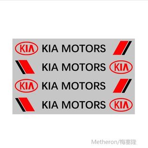 极速4 x Car Styling Car Door Handle Car ers Decoration Kia