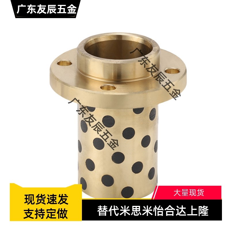 米斯米替代MPGZ/KZ/SZ无油衬套 铜合金止推型 根据数量多少打折