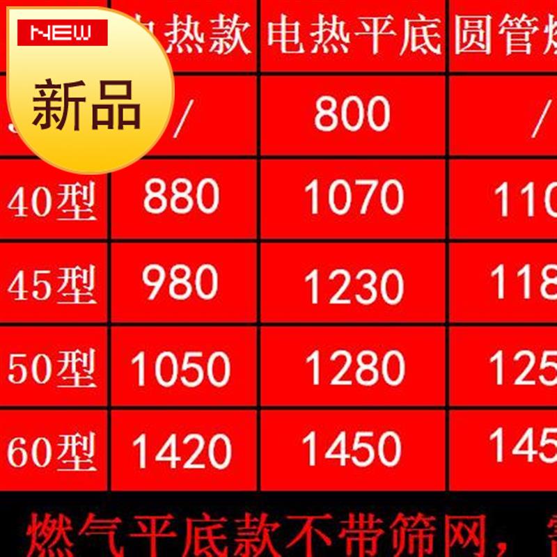 速发推荐纹管桶炉卤味辣汤节能用电热煮锅厨房设备波44煮面炉商用