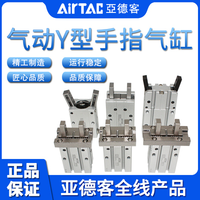 亚德客气动手指缸HFY/HFR/HFZ/HFK/HFP/HFKL-6/10/16/20/25/32/40