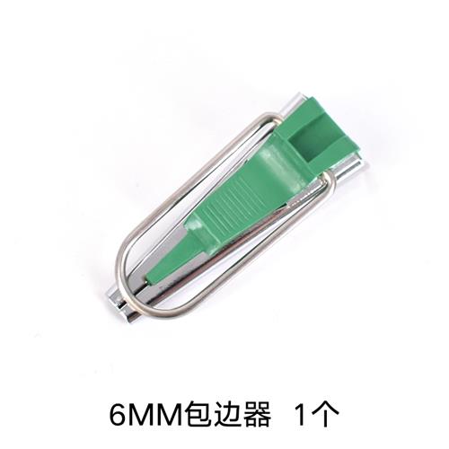 手工制带器包边条包布条s滚边条器拼布用包边器拉筒diy缝纫工