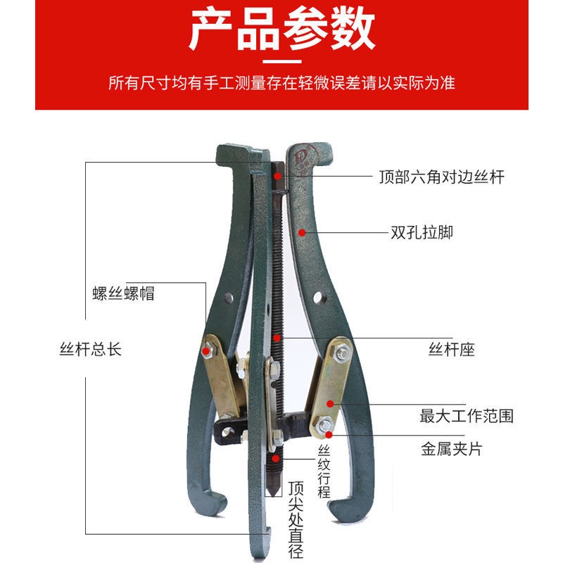 三爪拉马轴承拆卸工具多功能拉玛三角抓拉拔器拔轮器取出器钢