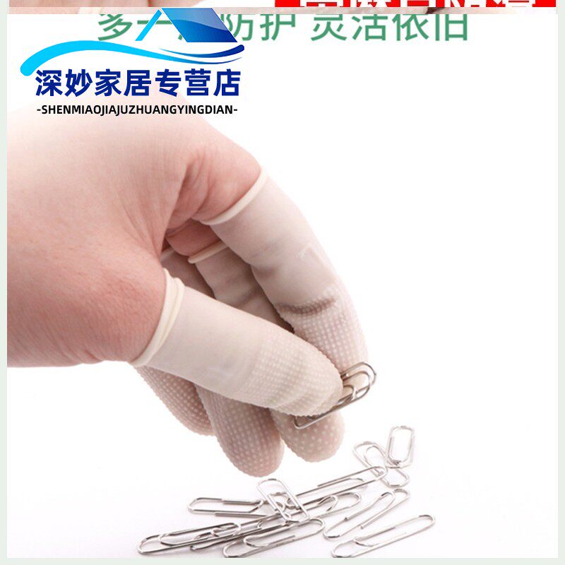 工厂销麻点乳胶指套农业手指套带防滑点橡胶指头套V耐磨胶点大中