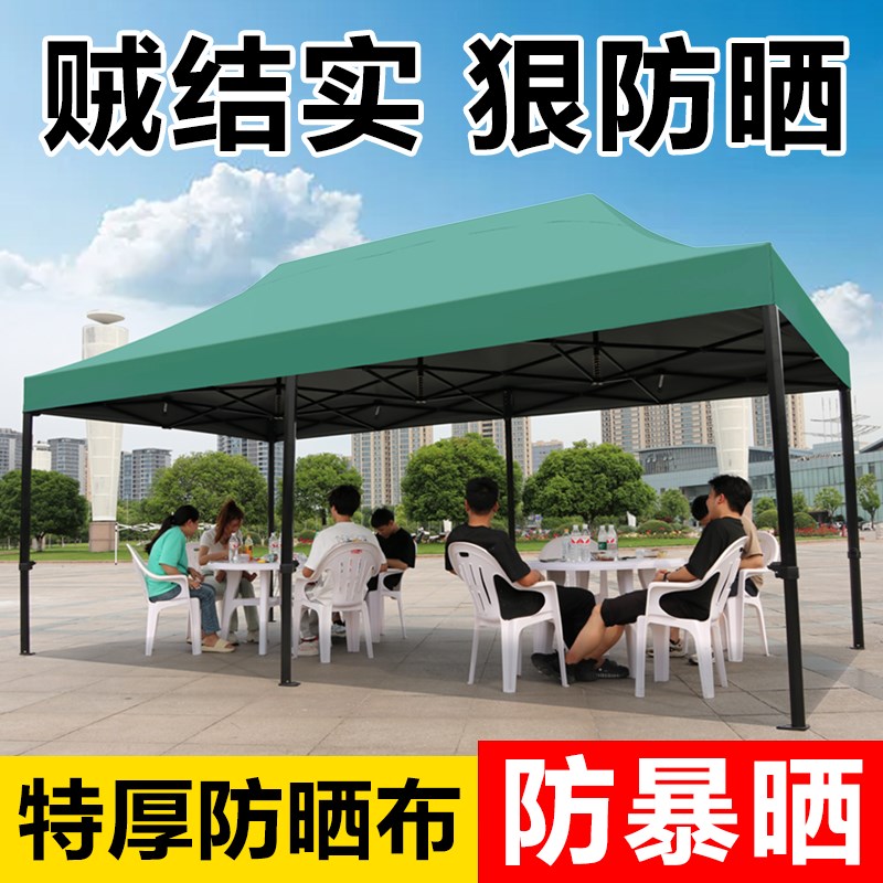 现货四脚雨棚户外防雨q帐篷摆摊用伸缩大伞四角简易折叠农村院子