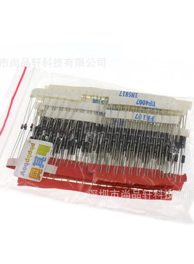 200PCS 快速开关肖特基整流二极管 14种阻值5408 1N5404 RL207