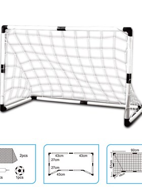 2Pcs Mini Football Soccer  Goal Folding Post Net + Pump Kids