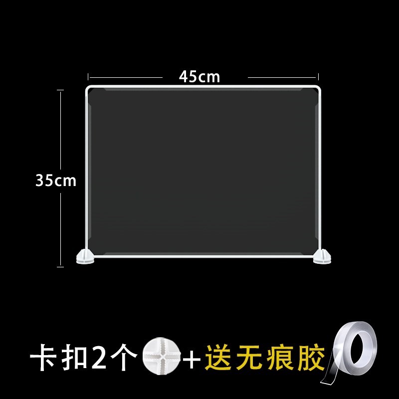 透明桌面隔断就餐分隔板自由组合竖立式食堂O餐桌上防飞沫塑料挡