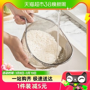 厨房淘米篮洗米筛淘米盆家用带手柄W淘菜洗水果过滤 W1YP优勤1只装