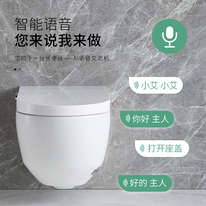 壁挂式智能马桶嵌入式悬浮一体式小户型坐便器全自动家用暗装座便