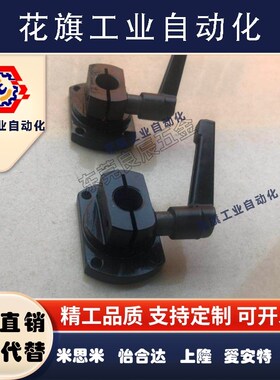 30度梯形丝杠用防转动固定件 轴承型 MTQDB MTQDM