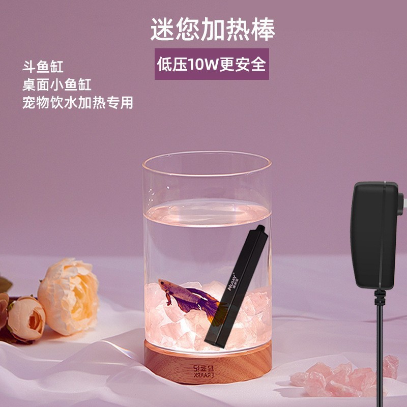 新品小型USB加热棒迷你加热x棒宠物饮水机低压加温生态瓶小鱼缸加