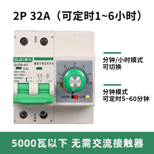 新品机械旋钮定时器定时开关大功率抽水泵蒸饭W柜定时断路器i.