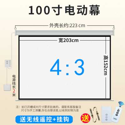 动抗光投影仪幕布金属黑灰顶白高清控挂上吊晶Y天花遥壁升