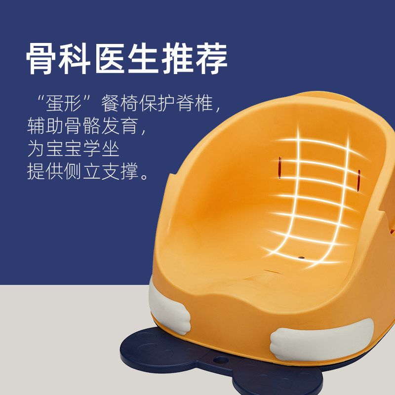 宝宝餐椅婴儿学坐椅儿童训练座椅饭桌学坐立神器不伤脊椎防摔矮款,婴童用品,餐椅,淘宝优惠券,粉丝福利购,淘宝优惠卷