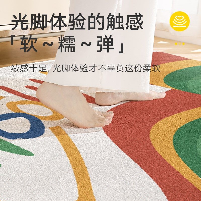 卧室床边地垫高级感可爱长条隔凉生暖防摔垫家用儿童房间加厚地毯,居家布艺,床边毯,淘宝优惠券,粉丝福利购,淘宝优惠卷