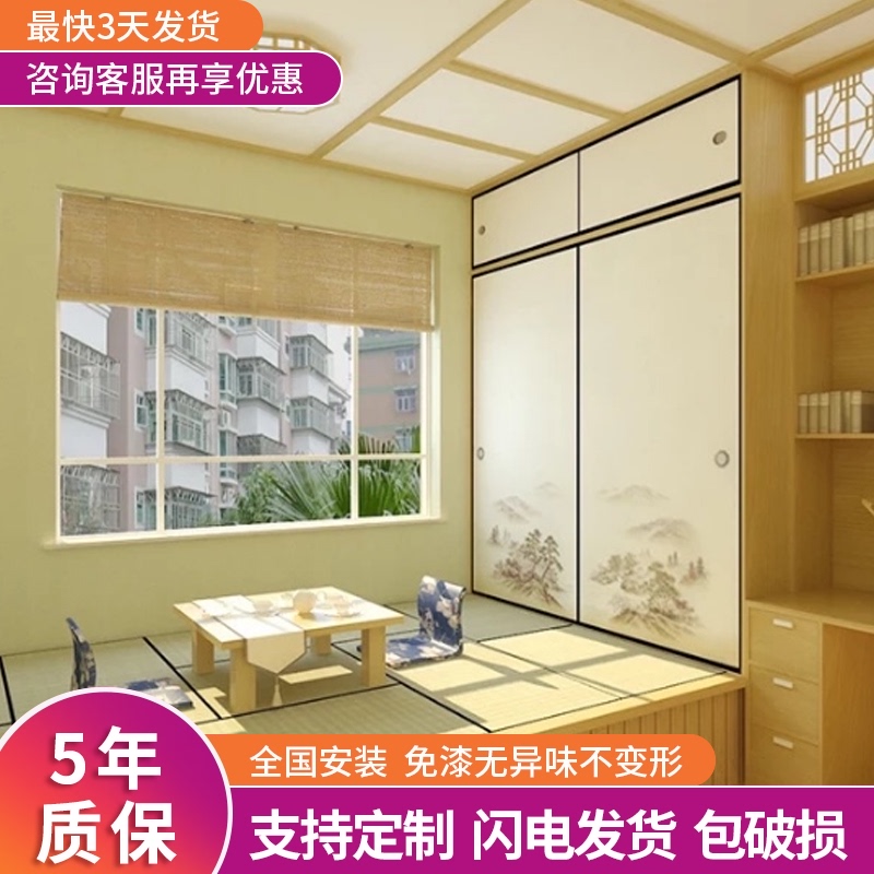 榻榻米床衣柜一体实木卧室客厅飘窗日式地台床多T功能储物定制整