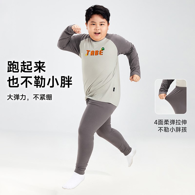 男童秋衣秋裤儿童睡衣男孩内衣长袖胖童大童2024新款秋季家居服秋