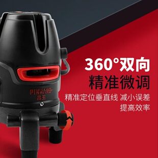 品王新妙达绿光水平仪激光标线仪2线3线5线大锂电Y防烧机标线仪